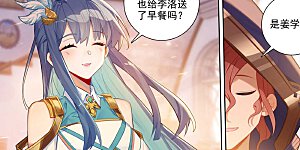 第89话 两队合训