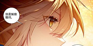 第90话 两女对阵