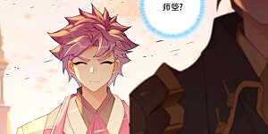 第93话 总督小队