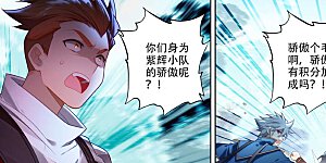 第94话 排位开启