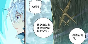 第96话 众人汇合