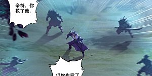 第97话 如何破局