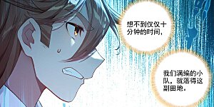 第99话 我也喜欢