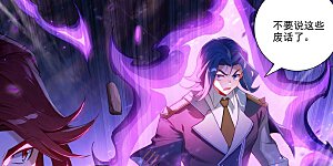 第101话 好戏开场