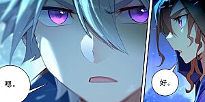 第102话 相术配合