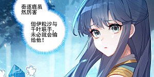 第105话 日落战毕