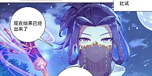 第106话 金霄计划