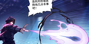 第107话 黑袍封侯