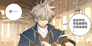 第108话 换帝流浆