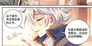 第109话 真不省心