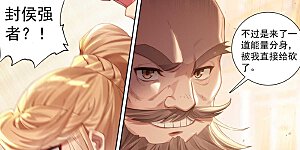 第110话 地宫烛火