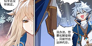 第112话 洛岚秘辛