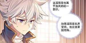 第113话 总部门前