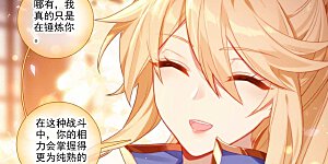 第116话 坚体状态