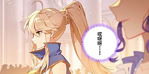 第120话 秘钥争夺