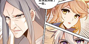 第125话 奇怪结果