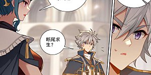 第131话 扭曲心思