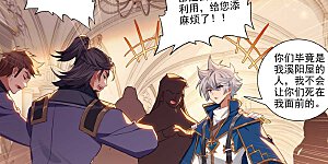 第134话 点睛解毒