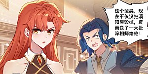 第135话 波澜落幕