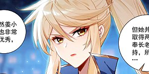 第137话 夜袭裴昊