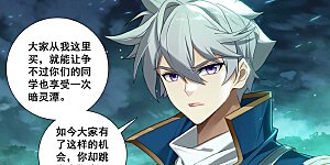 第154话 生意头脑