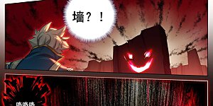 第156话 墙上笑脸