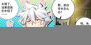 第157话 恶念种子