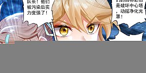 第163话 恶魔作法