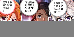 第164话 寻找机会