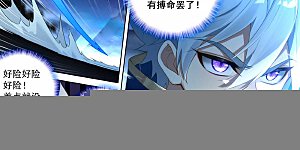 第168话 争分夺秒