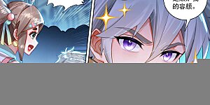 第170话 我的英雄