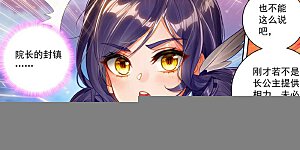 第172话 封印三尾