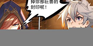 第174话 传送阵开