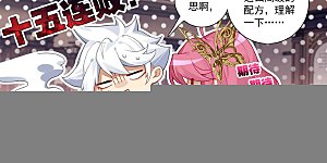 第176话 宝贝萌萌