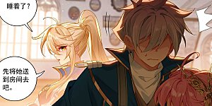 第177话 萌蝶灵水