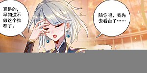 第179话 年轻气盛