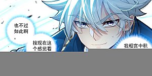 第201话 寻求合作