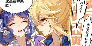 第212话 任其挑选