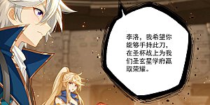 第214话 刀落手中