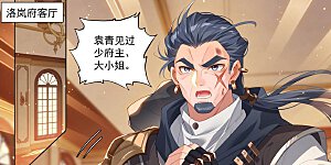 第215话 双重异毒