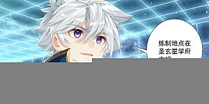 第218话 敲定帮手