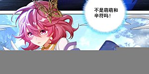 第219话 鼎中苦修