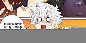 第220话 要她的心