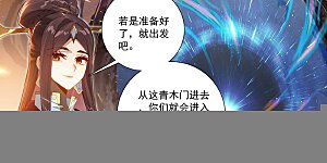 第222话 望君凯旋