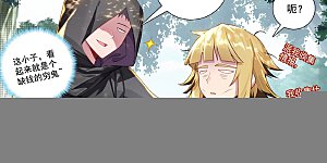 第223话 结下梁子