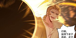 第224话 大圣逐鹿