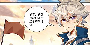 第227话 聚灵坛群