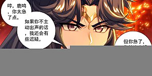 第230话 谁是猎人