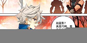 第231话 再遇鹿鸣