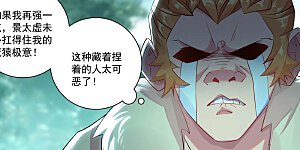 第233话 决战斗法